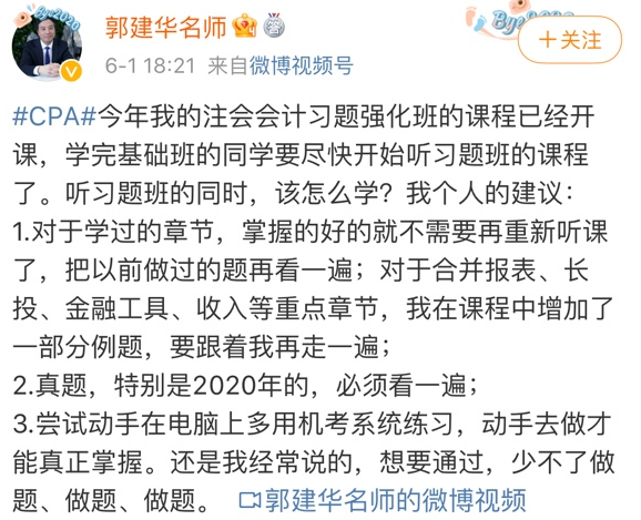 萬人?？家荒２患案裨趺崔k？一招幫您沖擊60分！