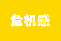 端午大禮包：假期怎么備考初中級(jí)經(jīng)濟(jì)師？來(lái)收干貨！