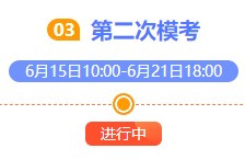 注會(huì)萬(wàn)人?？即筚惖诙啽绕匆验_始！獎(jiǎng)品將花落誰(shuí)家？