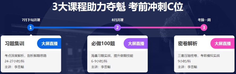 廣東14地列入全國(guó)疫情中高風(fēng)險(xiǎn)地區(qū) 中級(jí)會(huì)計(jì)考試還能如期舉行嗎？