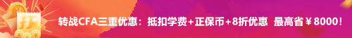 2021年6月銀行從業(yè)資格考試成績查詢?nèi)肟谝验_通！