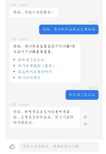 7月期貨報名機位已滿！今年想要報名期貨的考生怎么辦？