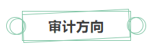 只看最實際的！拿下中級會計證書后 就業(yè)方向選擇更多！