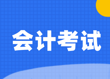 辭職沒(méi)工作怎么報(bào)中級(jí)會(huì)計(jì)？