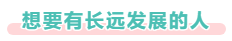 2021中級會計考試難度如何？哪些人必須拿下中級會計證書？