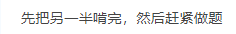 寶媽備考經(jīng)驗(yàn)助你備考更上一層樓~改變“懵”狀態(tài)！