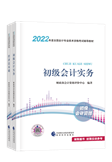 查分季特惠！2022初級輔導書低至3.5折 書課同購折上折！