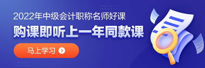 購(gòu)2022高效實(shí)驗(yàn)班即贈(zèng)2021同款課＆任意選聽(tīng)超值精品班課程！