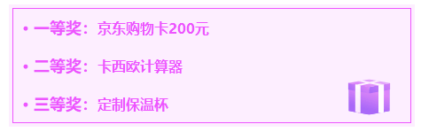 中級會計職稱太難了??！好想“躺平”怎么辦？