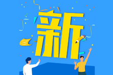 14個省份新高考錄取變化—“專業(yè)（類）＋院校”+“院校專業(yè)組”