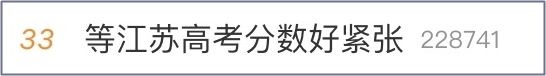 高考開(kāi)始查成績(jī)啦！高志謙向未來(lái)的會(huì)計(jì)人才們發(fā)出誠(chéng)摯邀請(qǐng)~