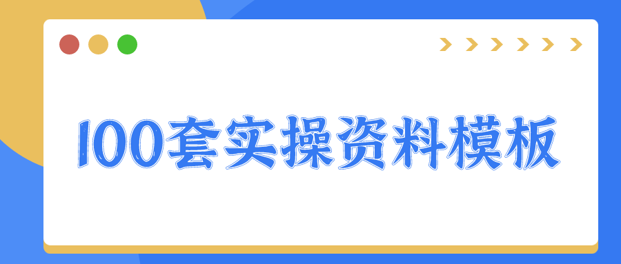 默認(rèn)標(biāo)題_公眾號封面首圖_2021-06-30-0