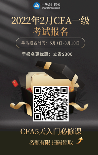 擁有CPA&CFA雙證：才知道離開體制后的自己有多牛逼！ 