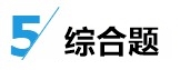 中級經(jīng)濟法答題技巧來了！給做題正確率提升的加速度~