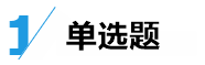 中級經(jīng)濟法答題技巧來了！給做題正確率提升的加速度~