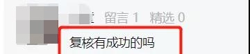 基金從業(yè)考試考58、59分還有救嗎？