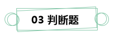 7月伊始 刷題不止！你需要這份中級(jí)財(cái)務(wù)管理答題技巧！