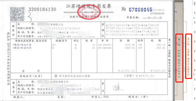 財務零基礎入門——透過經(jīng)濟業(yè)務學科目