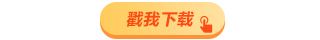 2024初級會計《經(jīng)濟法基礎(chǔ)》考前30天突擊學(xué)習(xí)計劃&學(xué)習(xí)重點