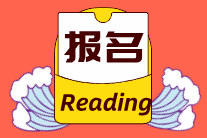 四川省2022年初級(jí)會(huì)計(jì)在哪個(gè)網(wǎng)站報(bào)名呢？