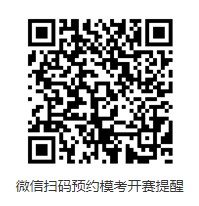 2021中級會計萬人?？即筚惖诙文？枷迺r預約中~