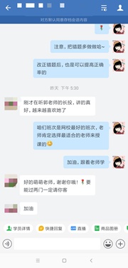 【重磅】中級VIP簽約特訓(xùn)班考試大比拼第四彈7月17日舉行！