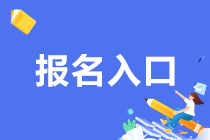 你們要重點(diǎn)關(guān)注！合肥2021期貨從業(yè)資格考試報(bào)名網(wǎng)址！