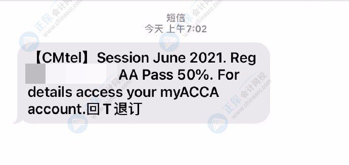 2021年6月ACCA考試成績終于公布啦！網(wǎng)校學員來報喜！快來吸歐氣！