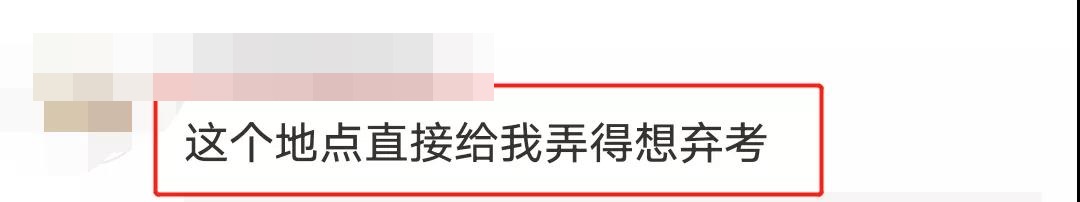 考試報名倒計時！基金考試越早報名分得越遠(yuǎn)！