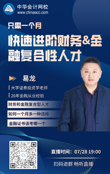 2021年廣州基金從業(yè)資格報(bào)考條件