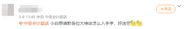 2022中級(jí)會(huì)計(jì)職稱VIP簽約特訓(xùn)班 小白也能輕松上道兒！