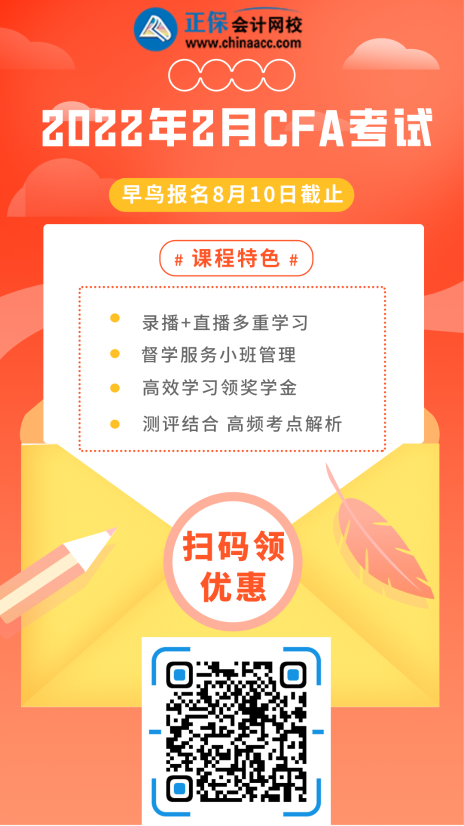 徹底崩潰了！2021年CFA二級機考成績放榜！通過率刷新低！