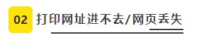 【必看】2021年注冊(cè)會(huì)計(jì)師考試準(zhǔn)考證打印8大注意事項(xiàng)