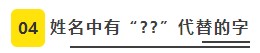 【必看】2021年注冊(cè)會(huì)計(jì)師考試準(zhǔn)考證打印8大注意事項(xiàng)