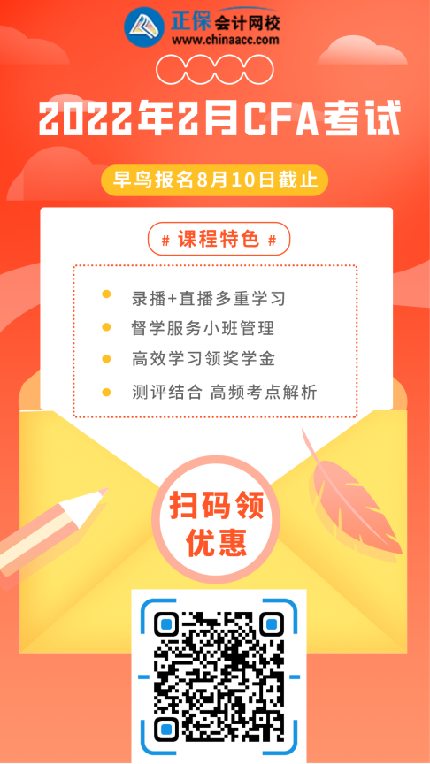 螞蟻集團CFO出任天弘基金董事長！看完他簡歷只能說...