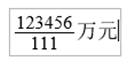 2021年度全國(guó)會(huì)計(jì)專業(yè)技術(shù)中級(jí)資格考試公式操作及輸入方法大公開