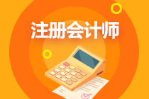 【救命資料】注會(huì)《財(cái)管》易錯(cuò)易混題（十八）