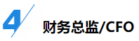 揭秘企業(yè)會(huì)計(jì)成長(zhǎng)路線！考下CPA獲2倍速晉升？