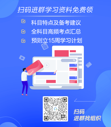 10月證券從業(yè)考試有什么新安排？