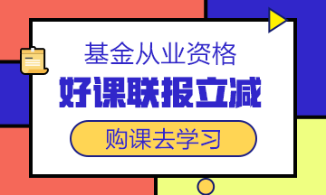 90后投資理財 這些問題很重要！