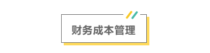 2021注會考前救命講義搶先看：直擊考點 助力沖刺！