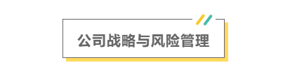 2021注會(huì)考前救命講義搶先看：直擊考點(diǎn) 助力沖刺！