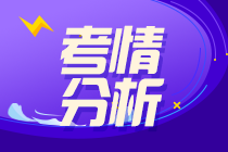 2021年注會考試《會計》考情分析