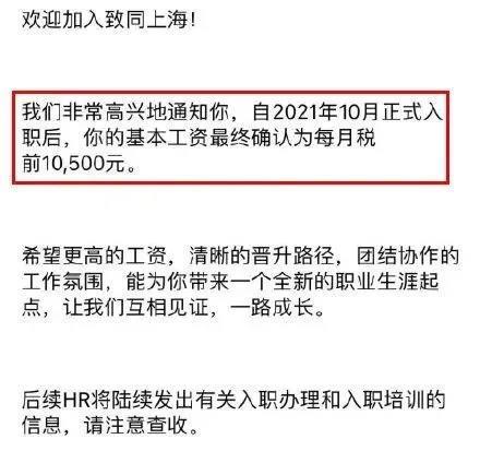 漲薪啦！普華永道中國(guó)A1應(yīng)屆生11888元/月！審計(jì)線11588元/月！