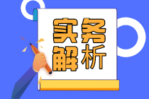 符合相關(guān)條件，這些費(fèi)可以免征