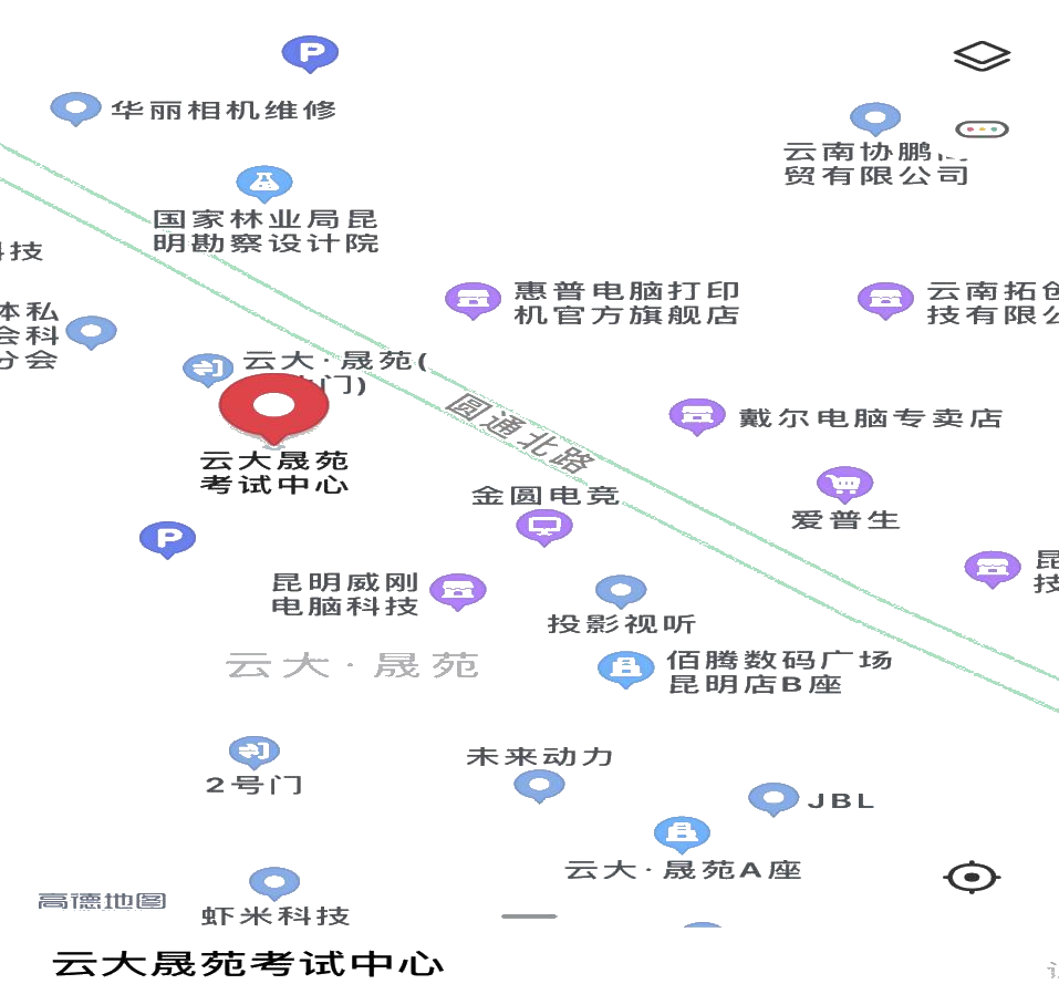 云南昆明發(fā)布關(guān)于中級(jí)會(huì)計(jì)考試?yán)ッ骺紖^(qū)考點(diǎn)變更的緊急公告！