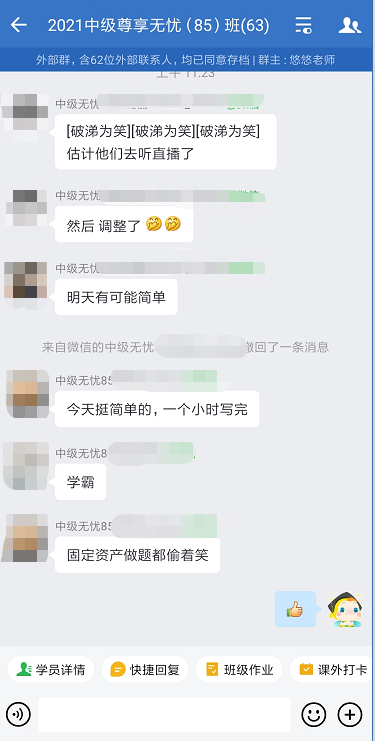 中級考生出考場后信心滿滿：考點老師都講過！