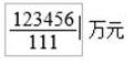 2021年度全國(guó)會(huì)計(jì)專業(yè)技術(shù)中級(jí)資格考試公式操作及輸入方法大公開