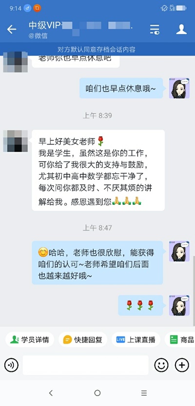 中級(jí)VIP學(xué)員：感謝有你！來(lái)我的地盤(pán)大螃蟹安排??！