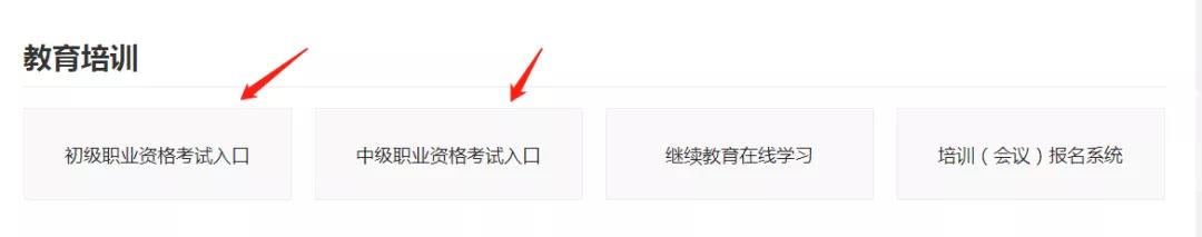 2021年下半年銀行從業(yè)報(bào)名進(jìn)行中...這些報(bào)名事項(xiàng)來速知！